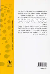 آتیلا